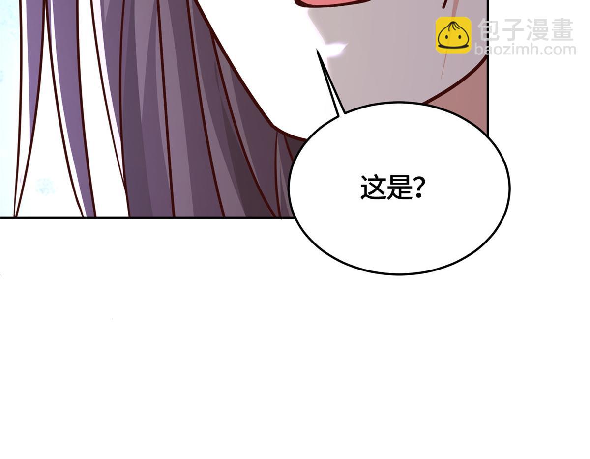 392 隐星伏辰85