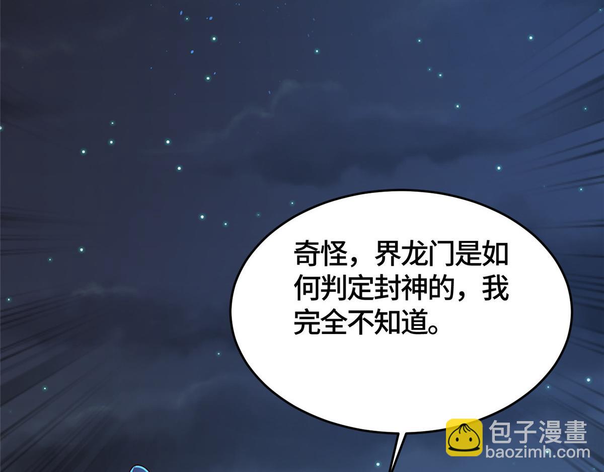 392 隐星伏辰90
