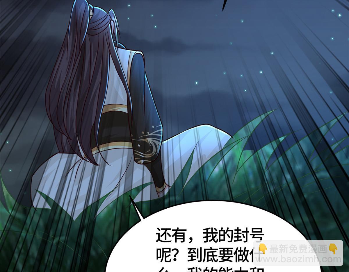 392 隐星伏辰91