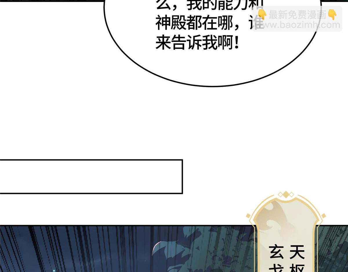392 隐星伏辰92