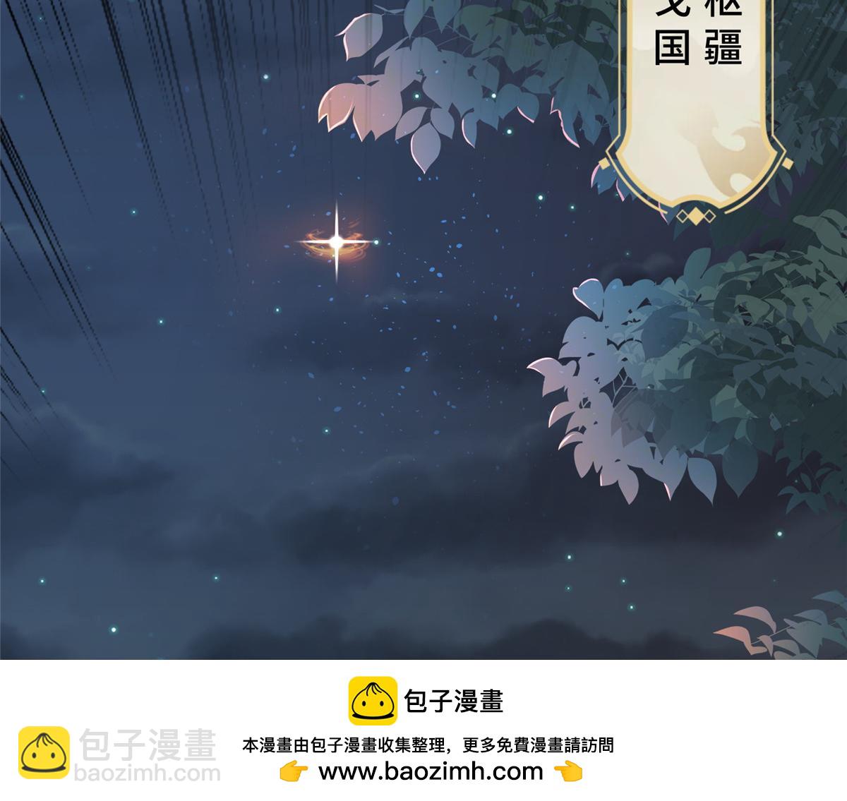 392 隐星伏辰93