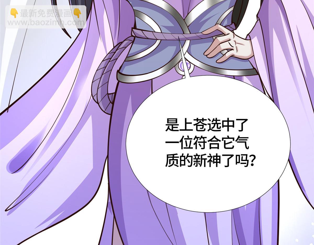 392 隐星伏辰99