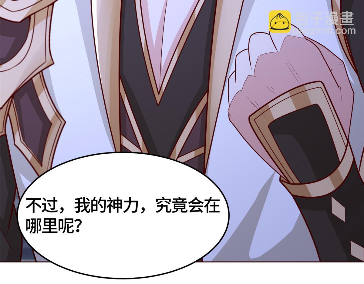 393 回到极庭102