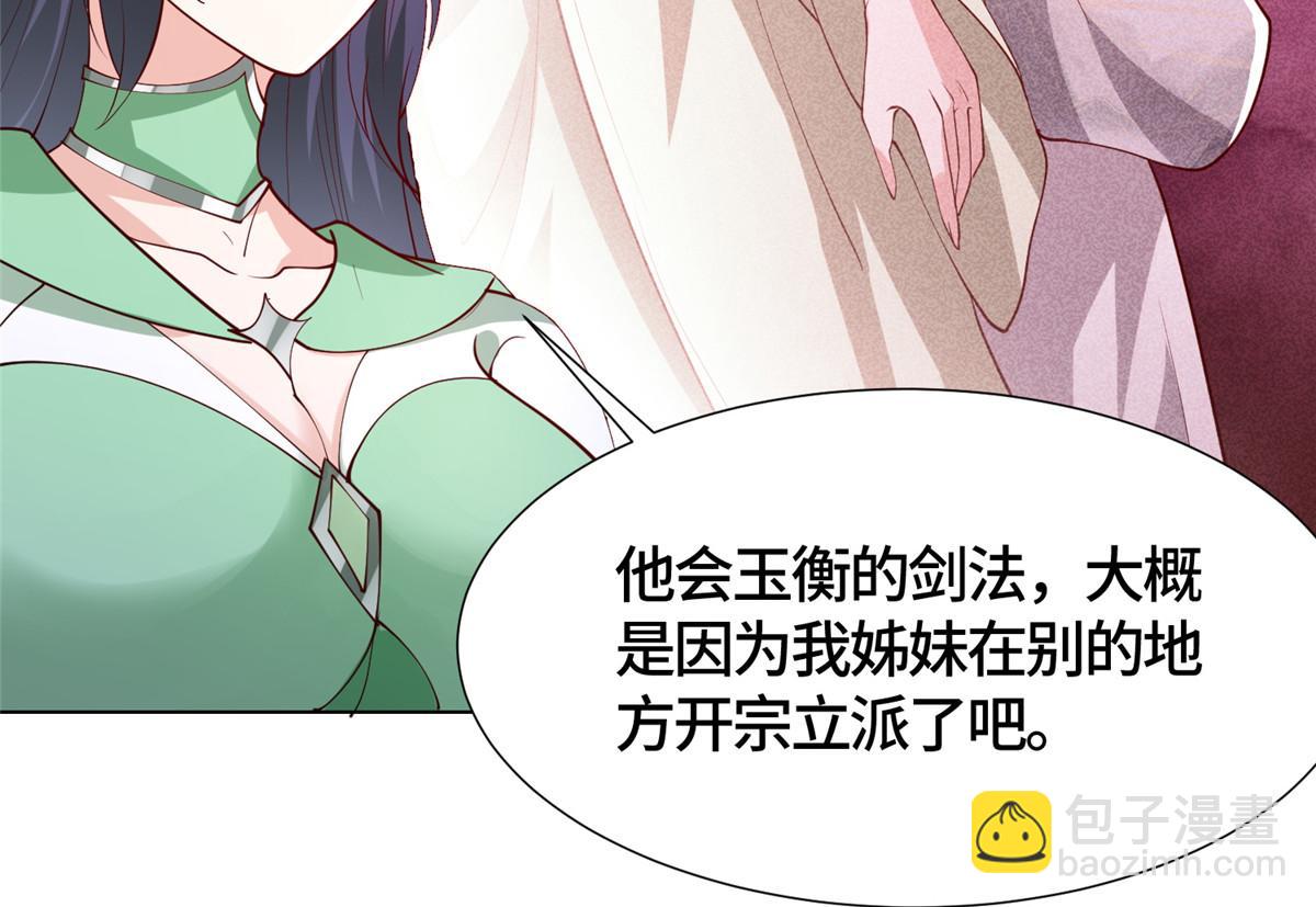 393 回到极庭11