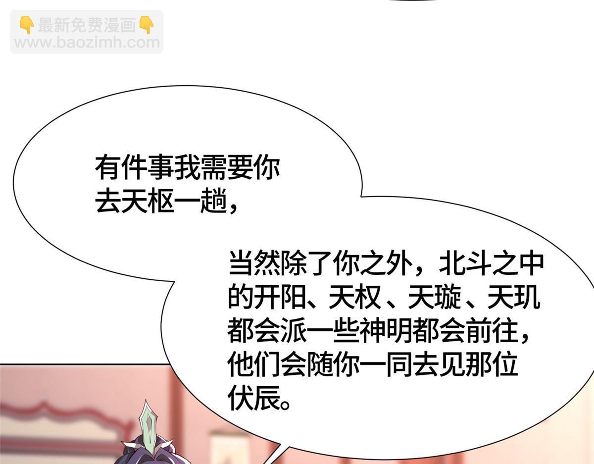 393 回到极庭12