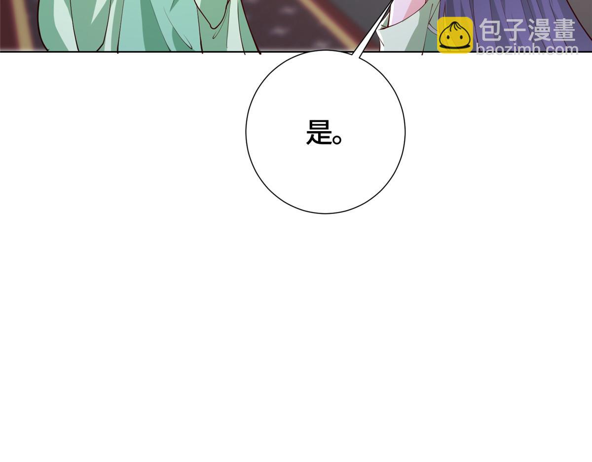 393 回到极庭14