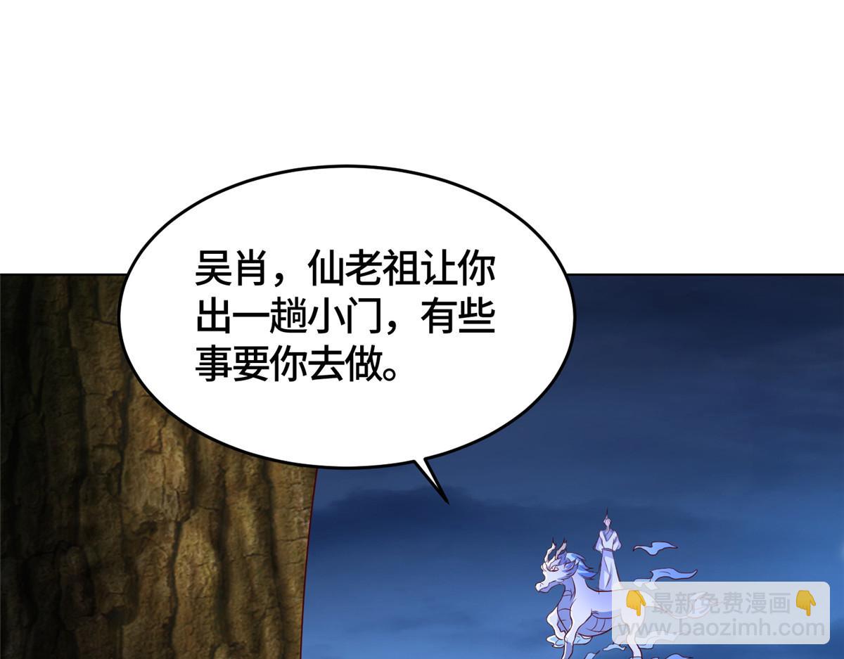 393 回到极庭16