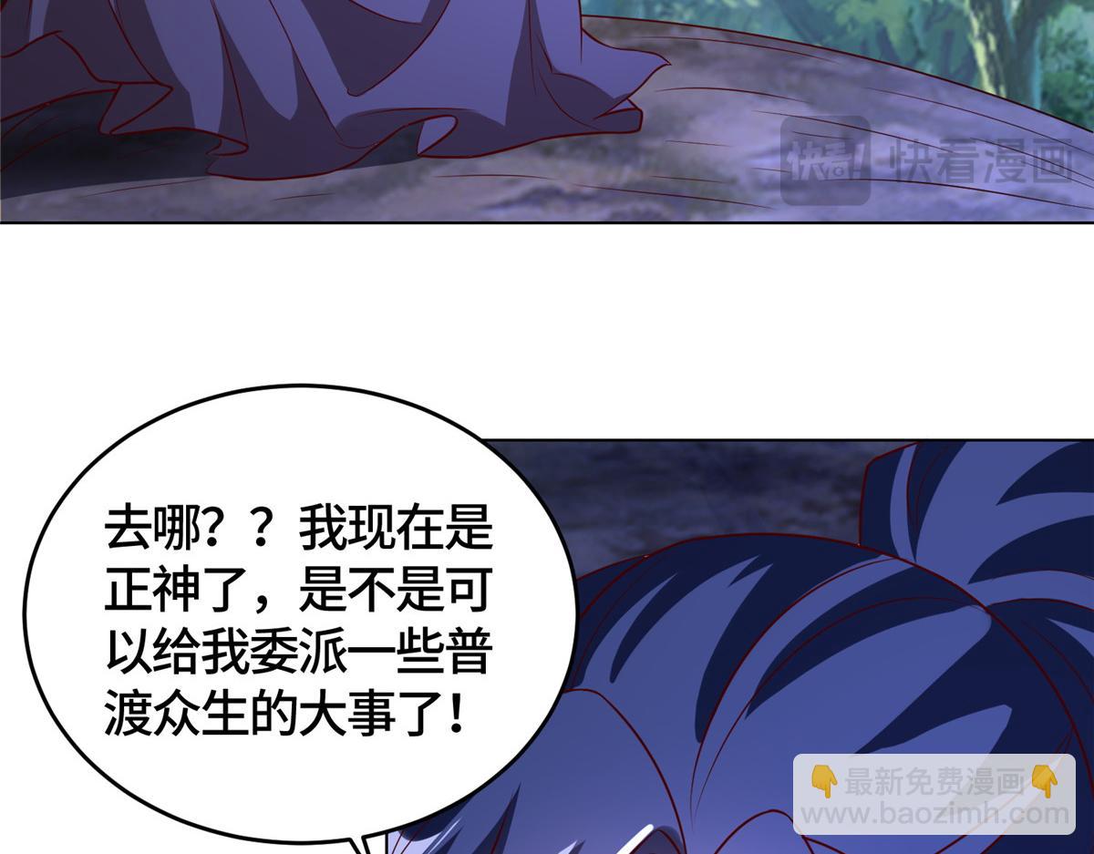 393 回到极庭18