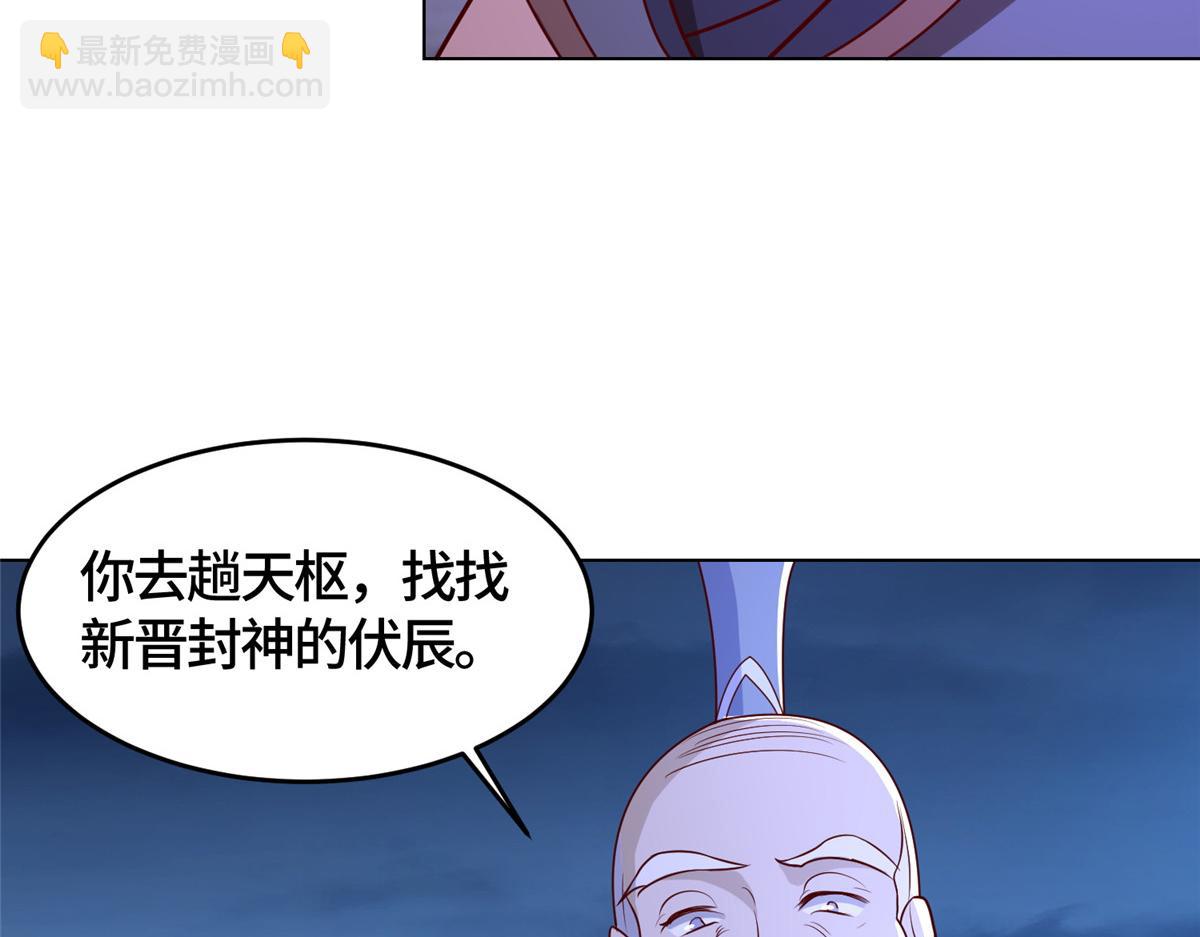 393 回到极庭20