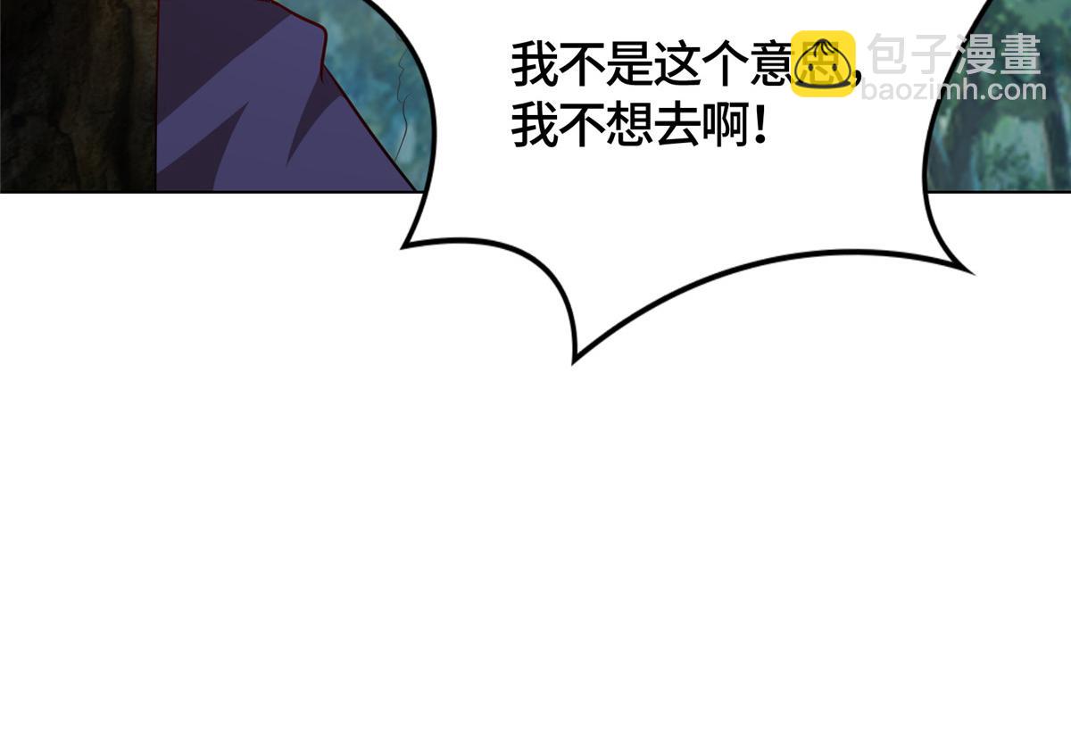 393 回到极庭27