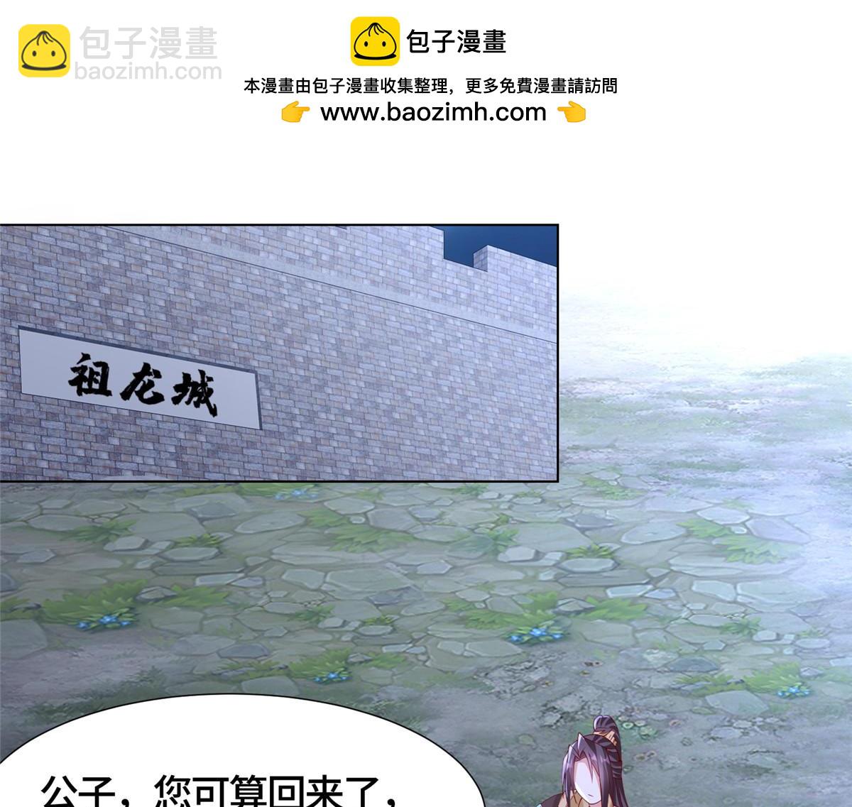 393 回到极庭28