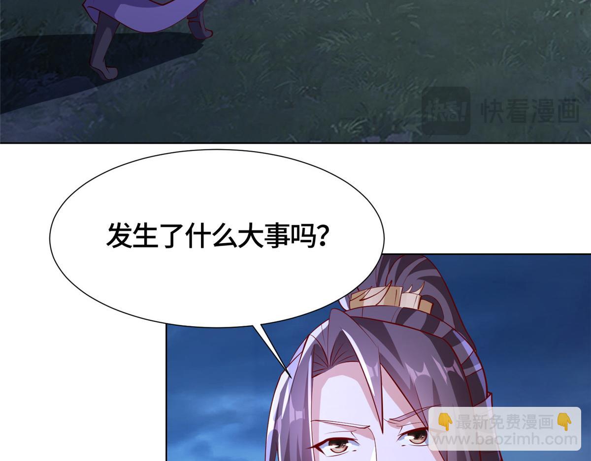 393 回到极庭30