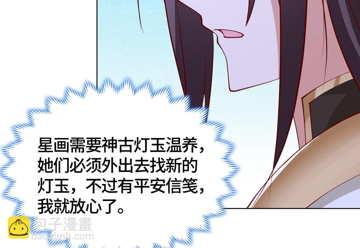 393 回到极庭39