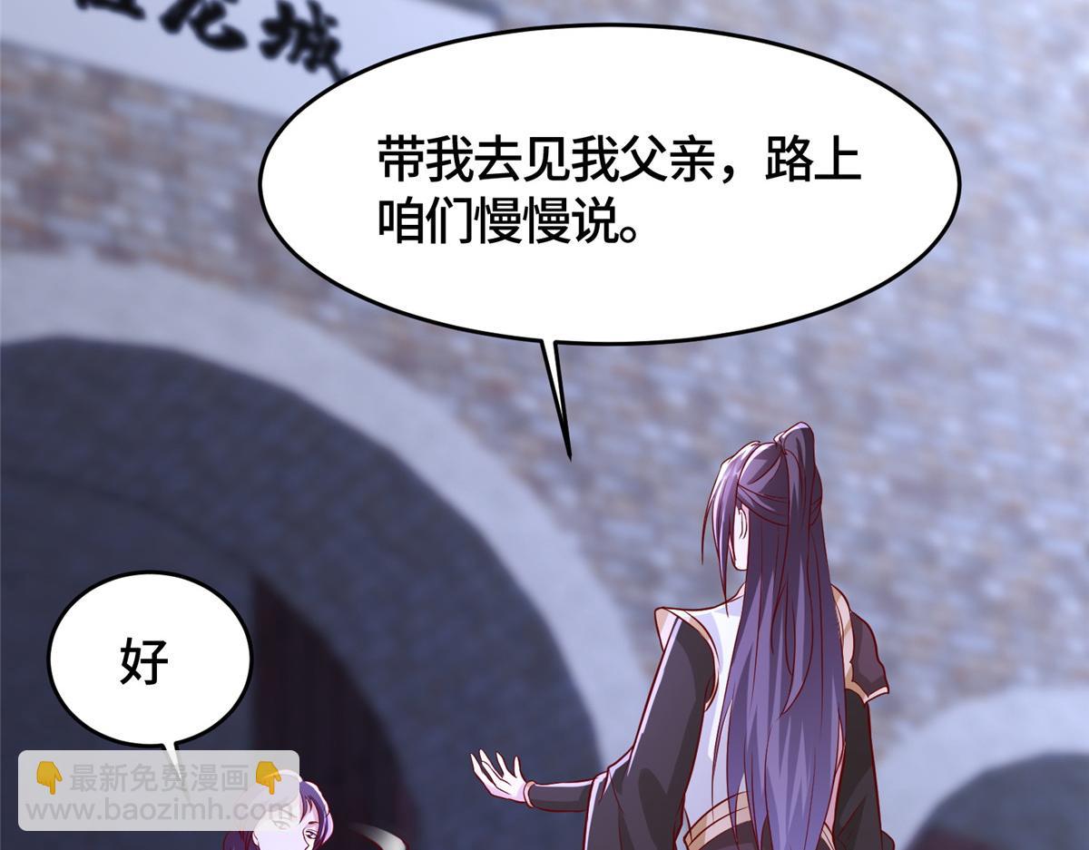 393 回到极庭41