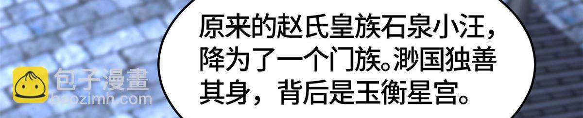 393 回到极庭48
