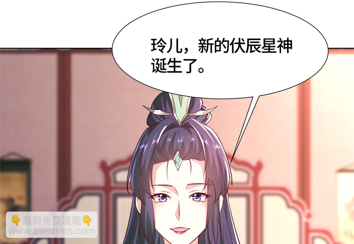 393 回到极庭5