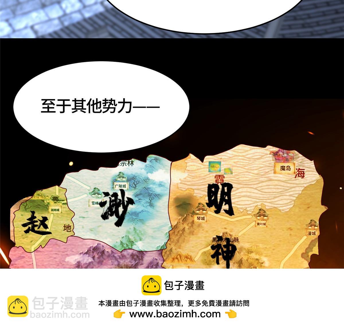 393 回到极庭53