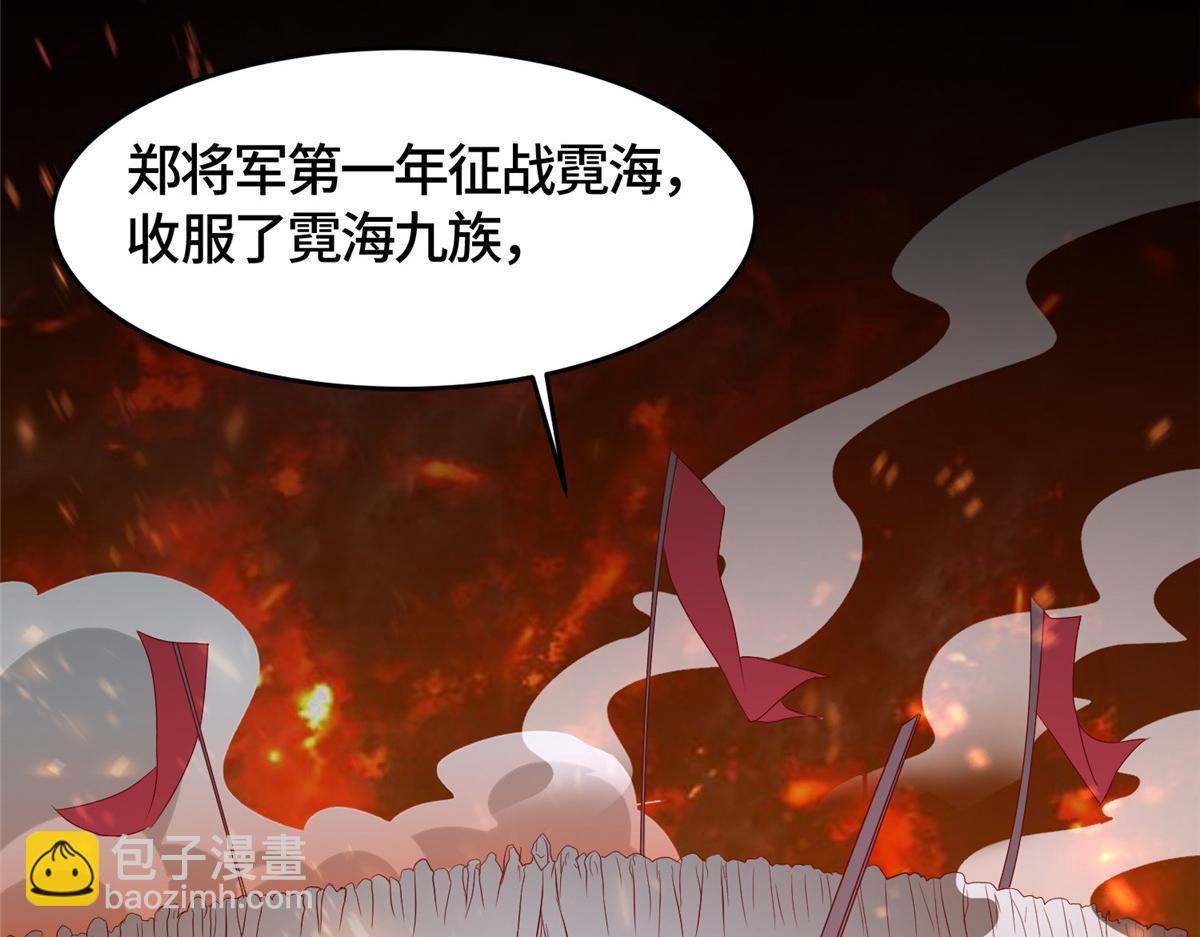 393 回到极庭56