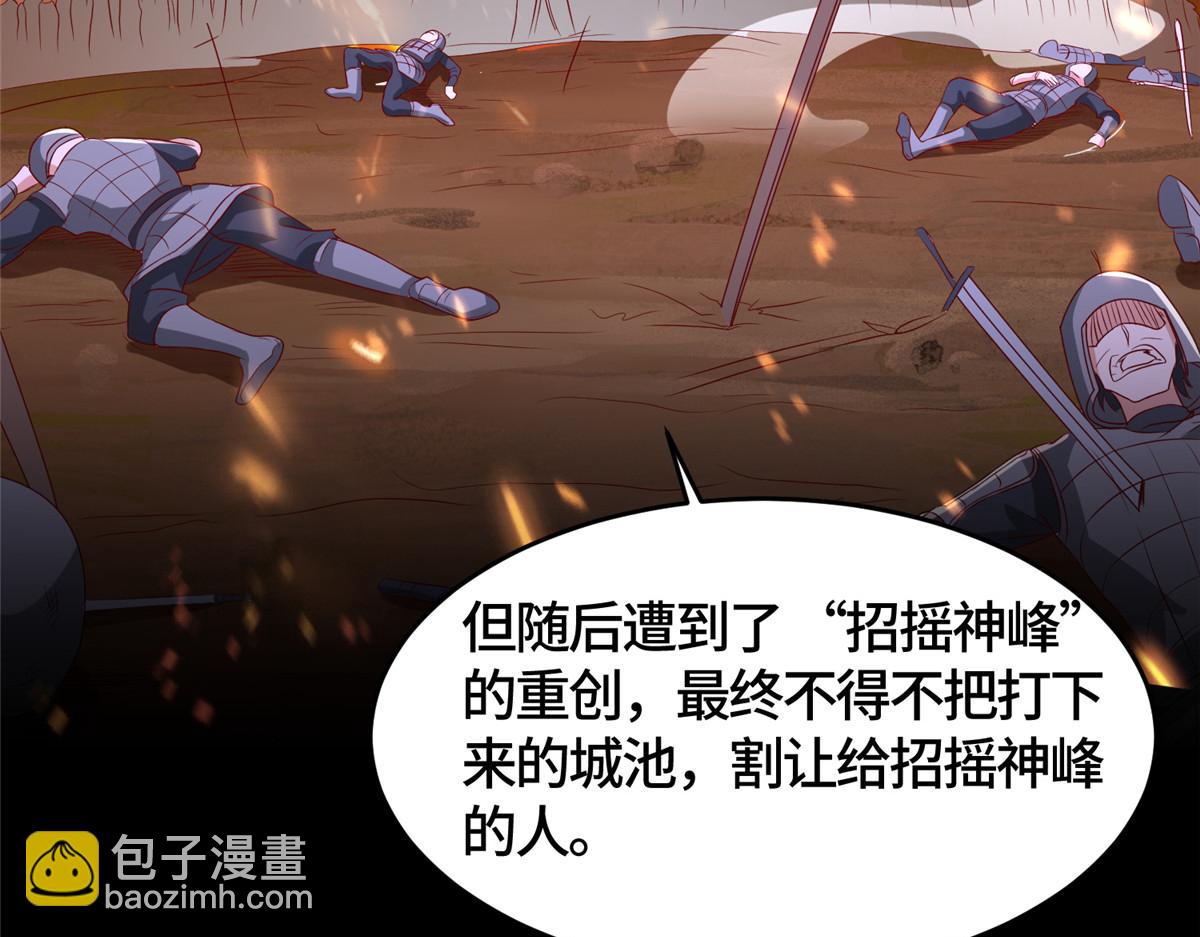 393 回到极庭57