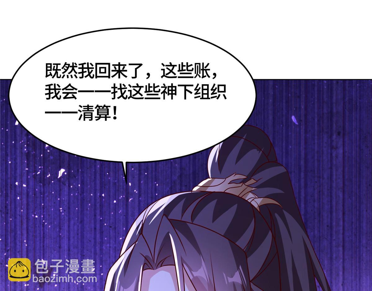 393 回到极庭62