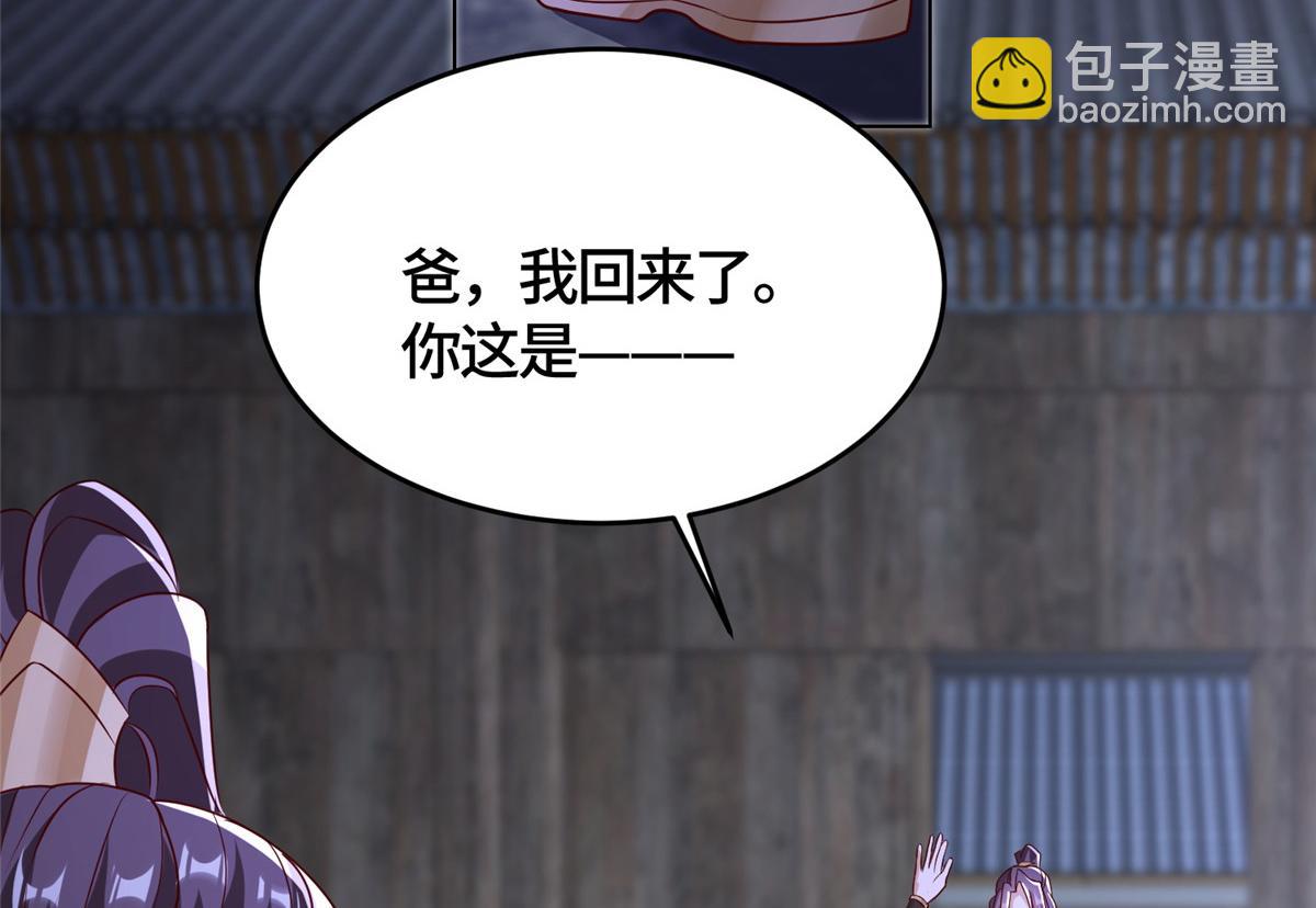 393 回到极庭67