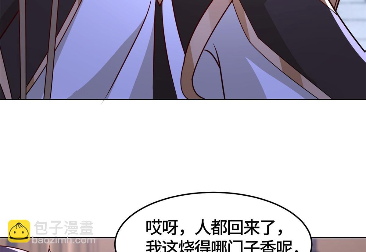 393 回到极庭69