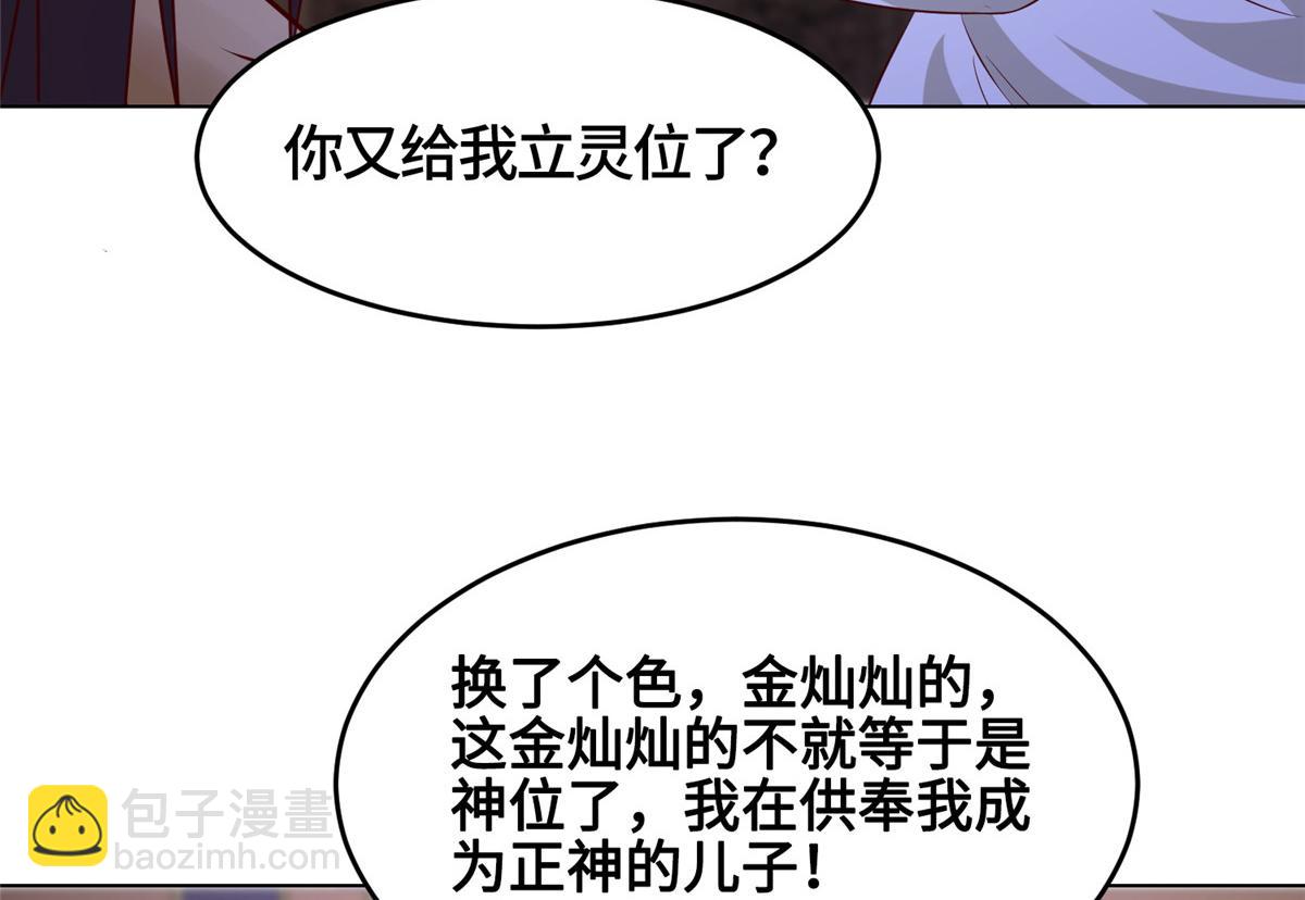 393 回到极庭71