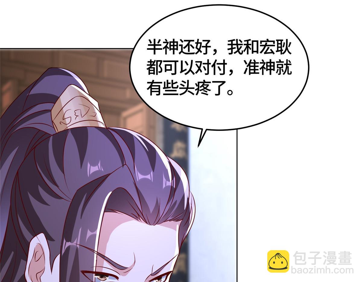 393 回到极庭76