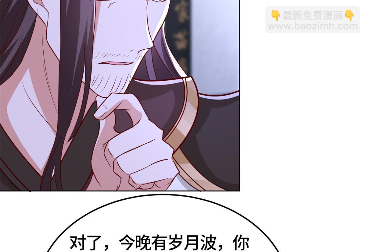 393 回到极庭77
