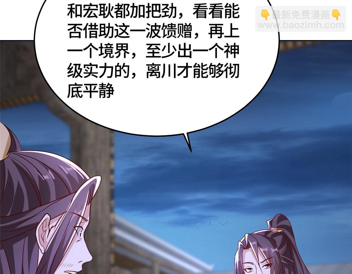 393 回到极庭78