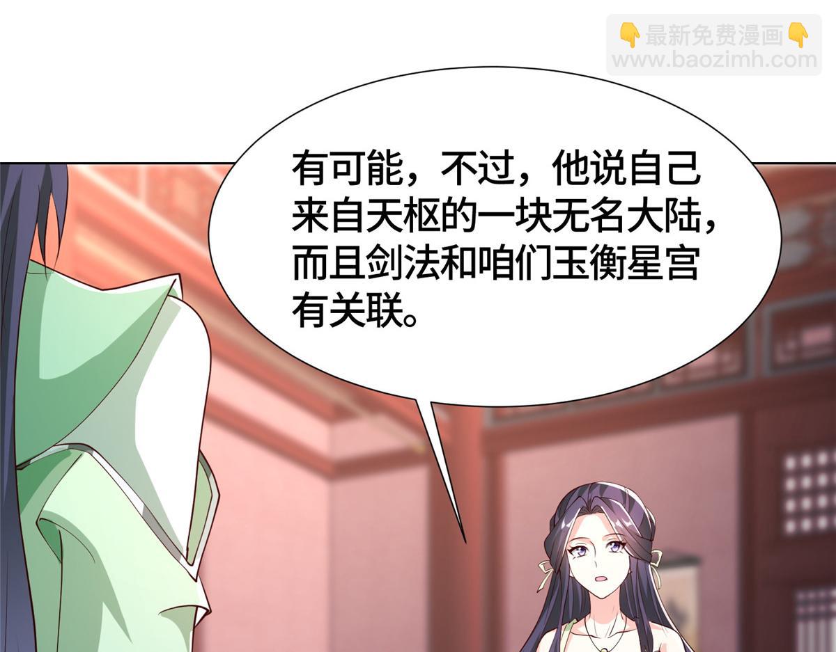 393 回到极庭8