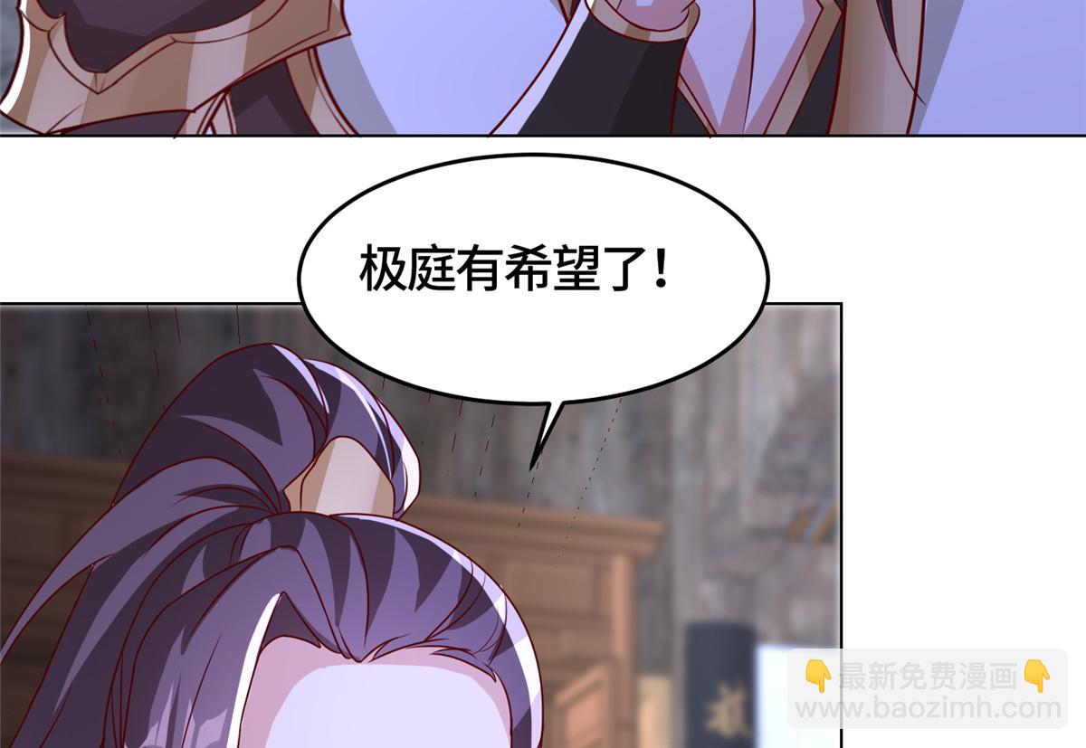 393 回到极庭81