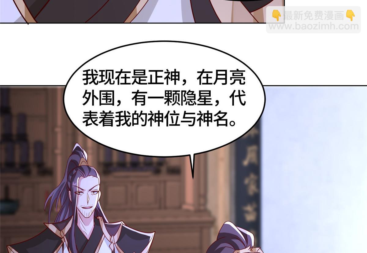 393 回到极庭83