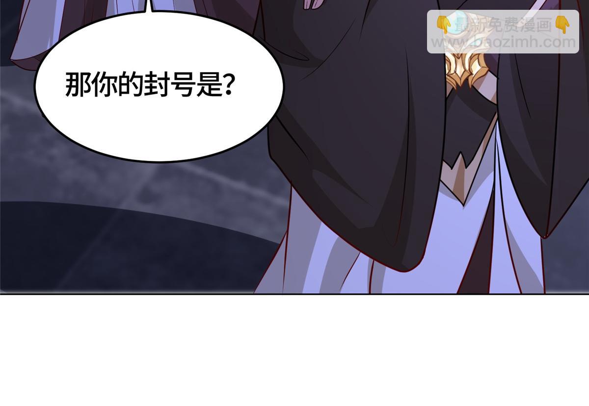 393 回到极庭85