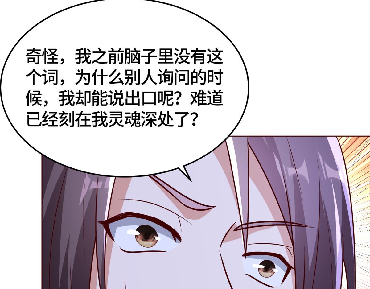 393 回到极庭89