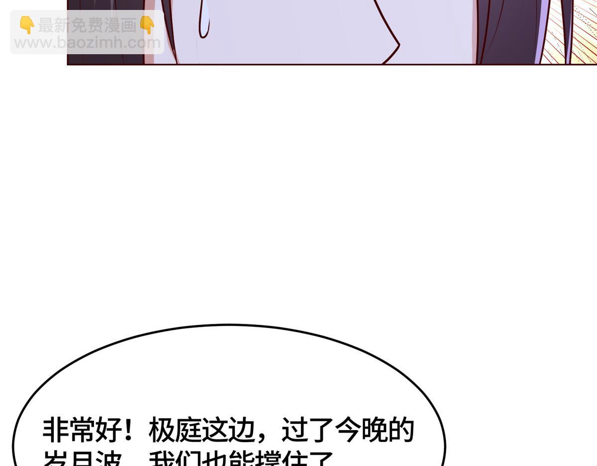 393 回到极庭90