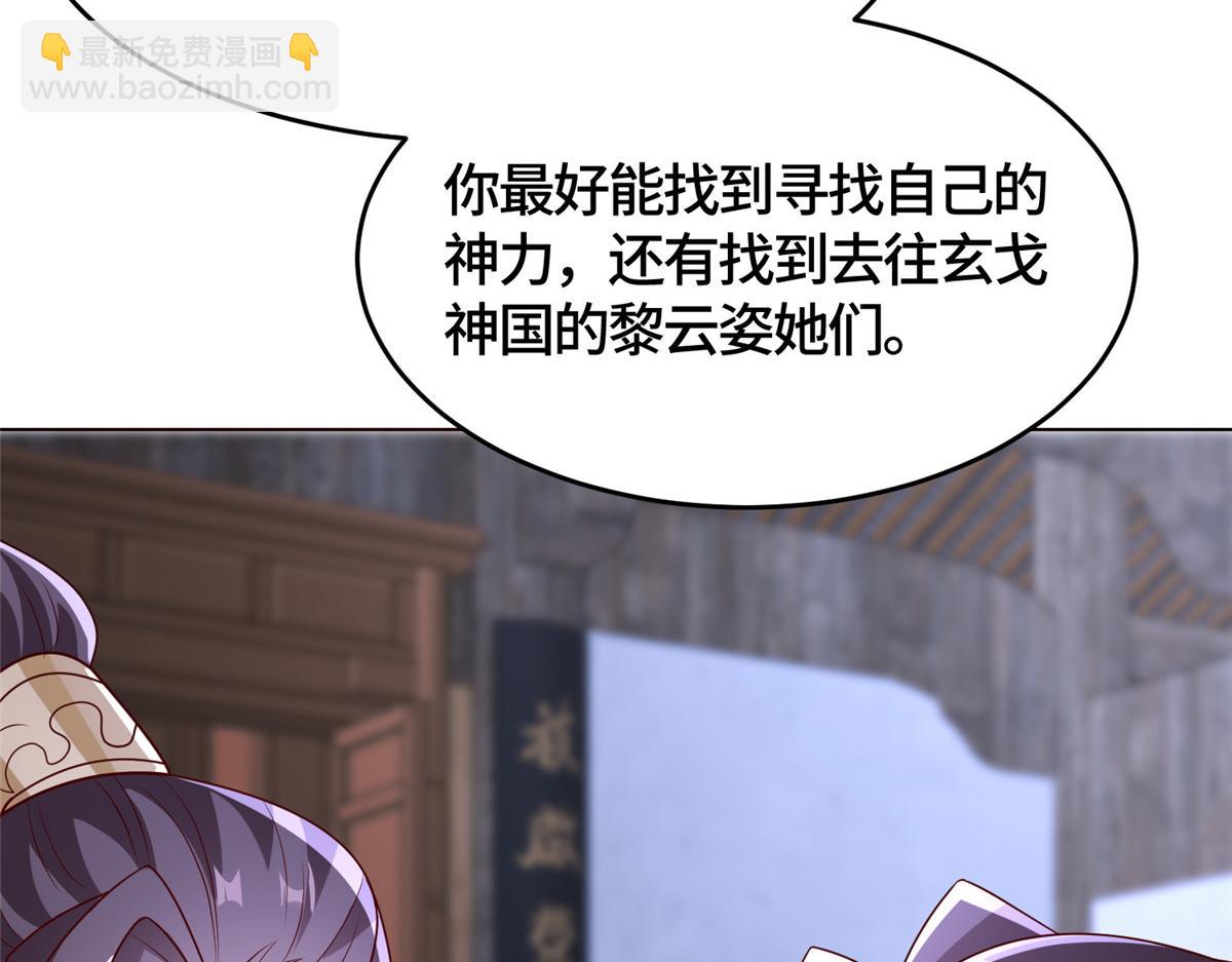 393 回到极庭92
