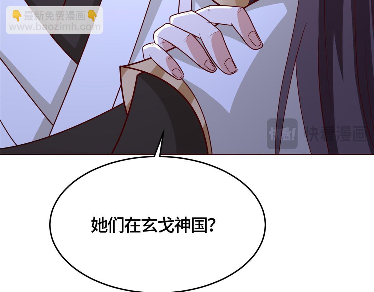 393 回到极庭95