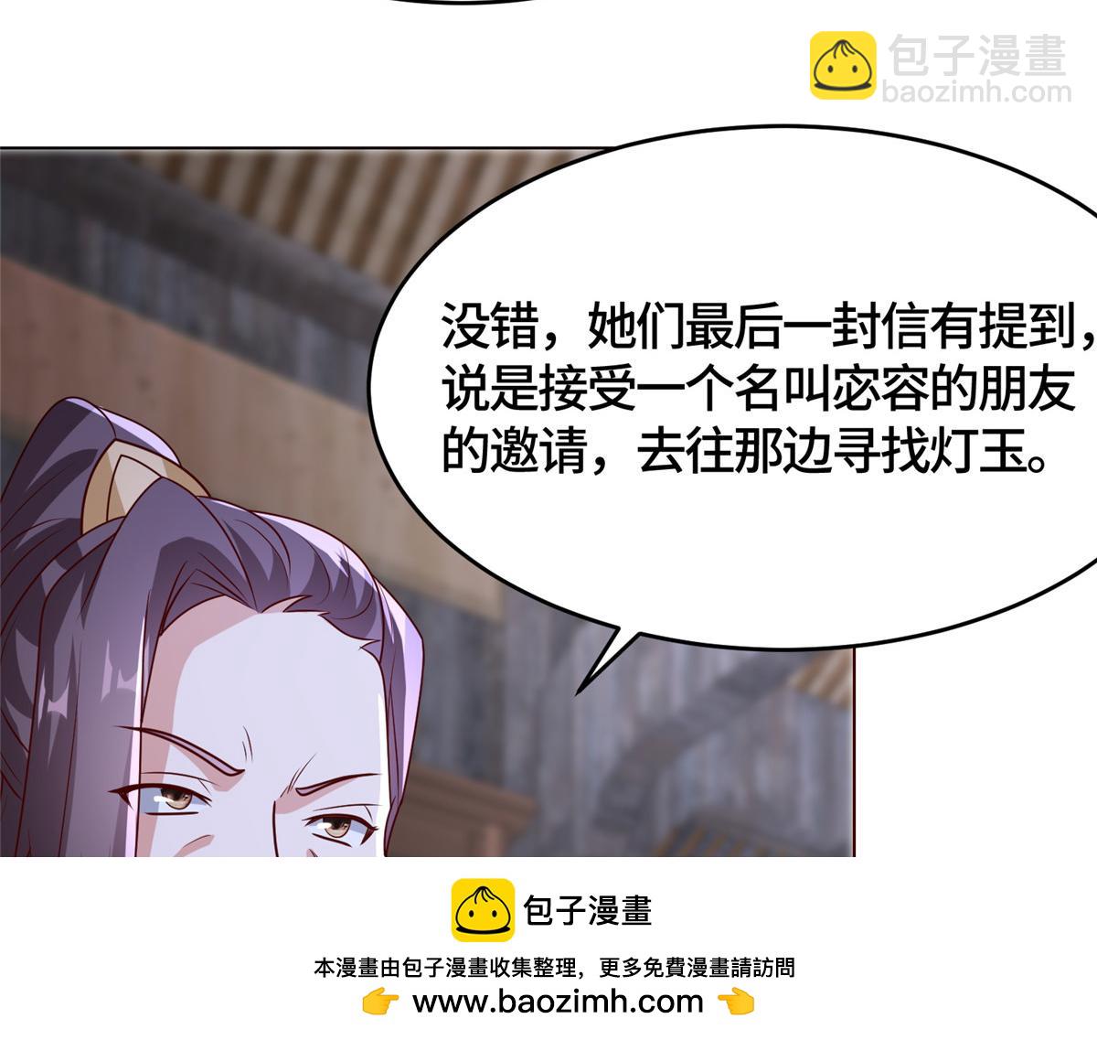 393 回到极庭96