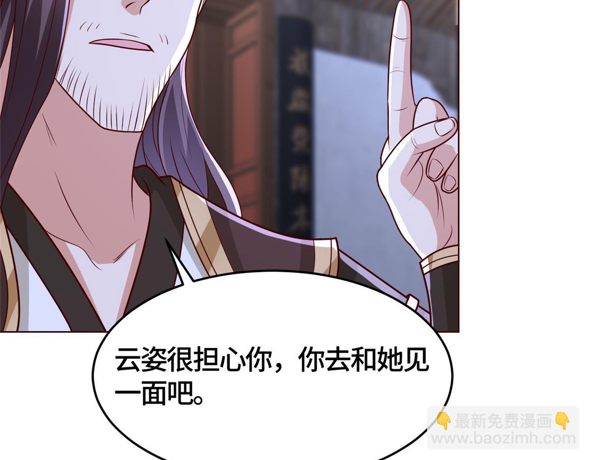 393 回到极庭98