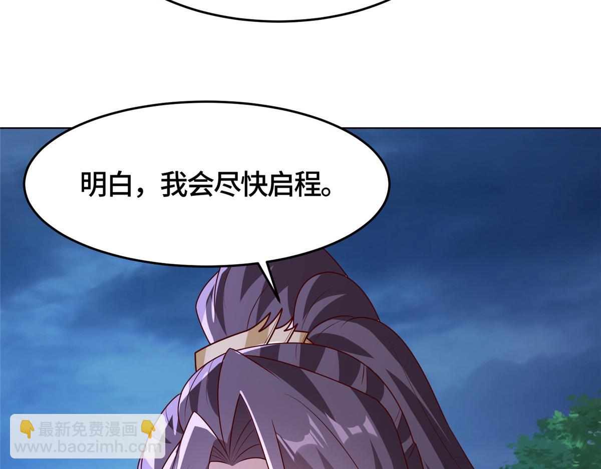 393 回到极庭99