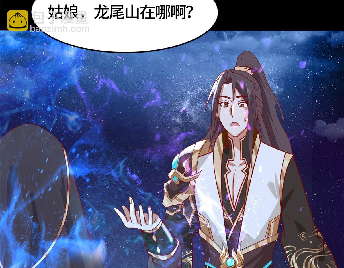 394 八荒疆奇遇10