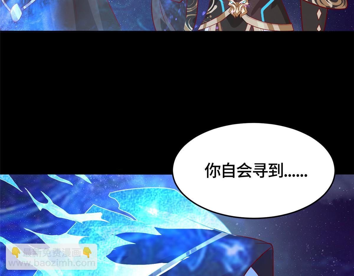 394 八荒疆奇遇11