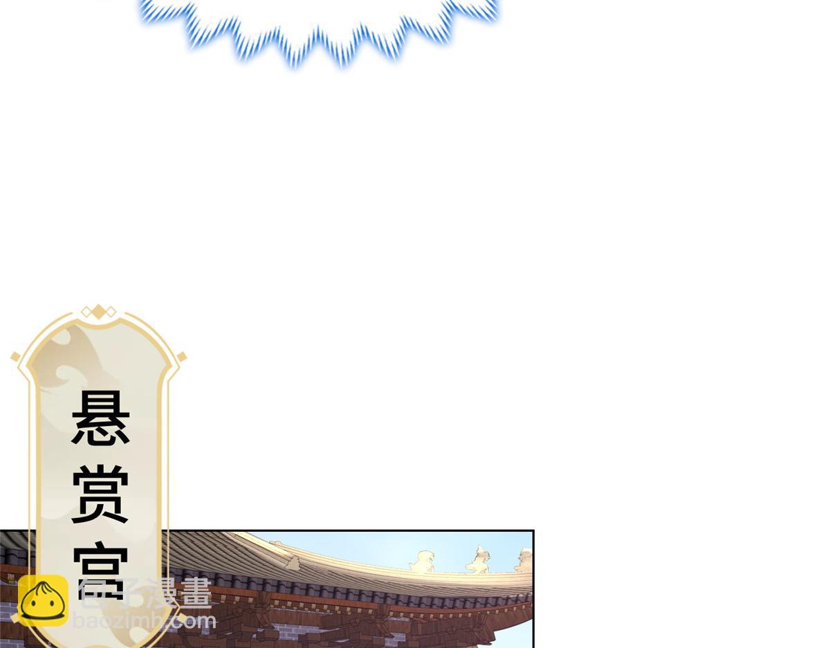 394 八荒疆奇遇112