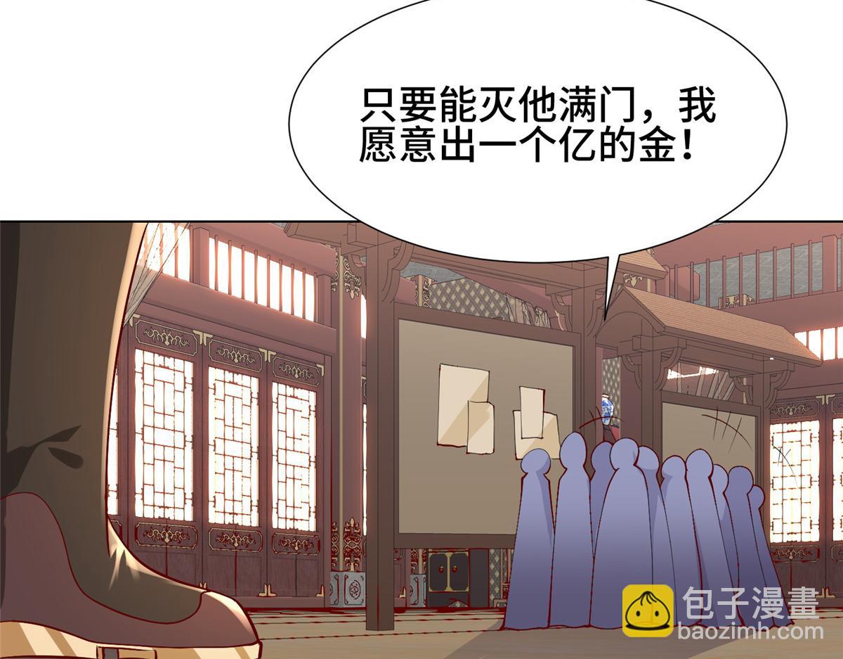 394 八荒疆奇遇114