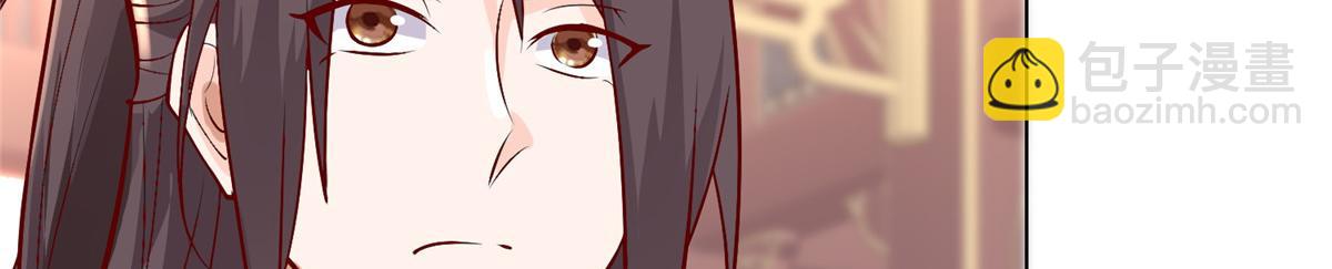 394 八荒疆奇遇116