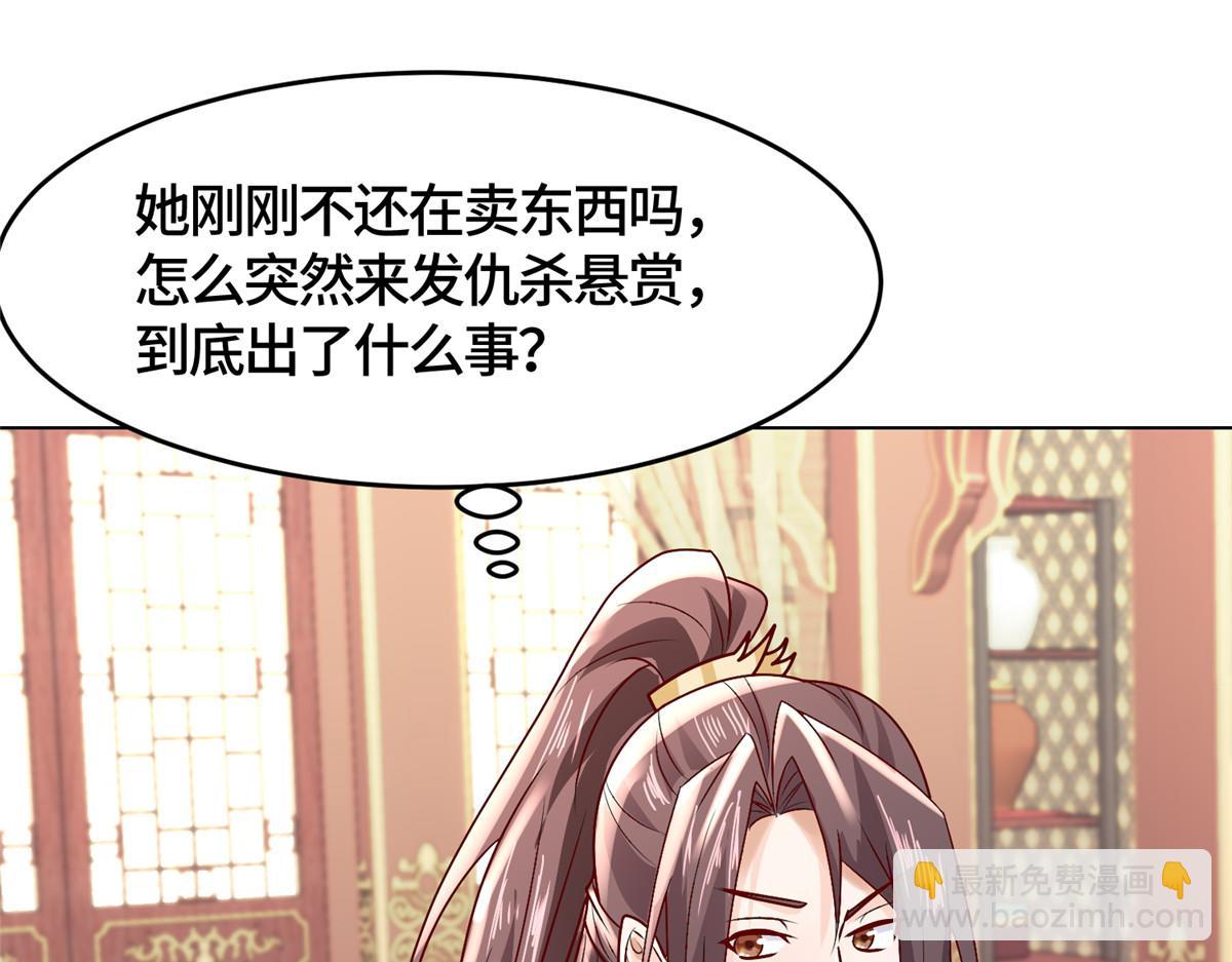 394 八荒疆奇遇123