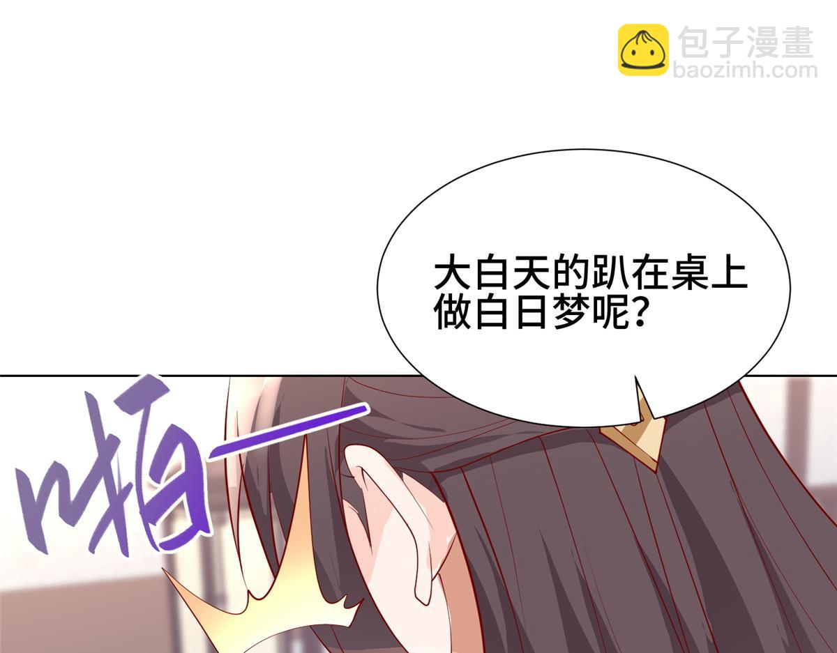 394 八荒疆奇遇22