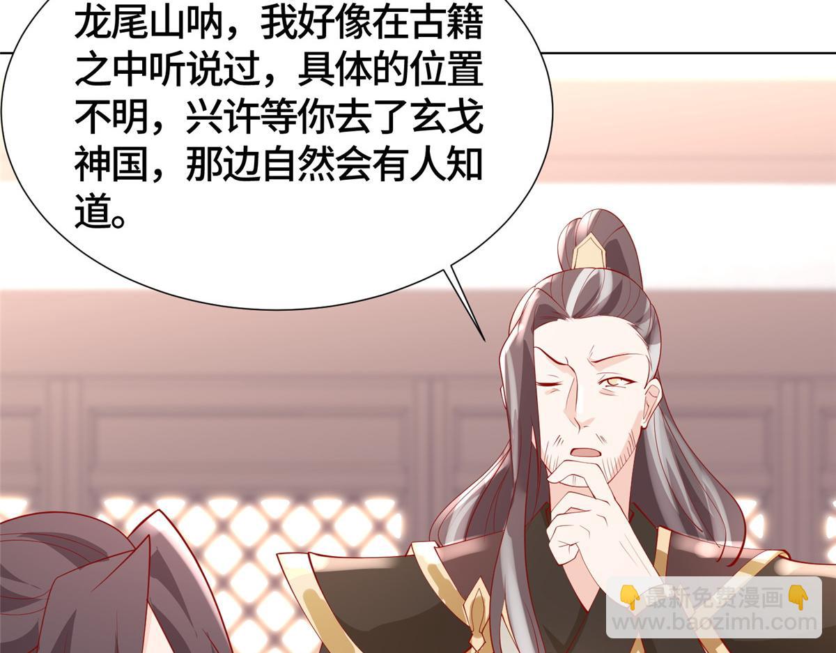 394 八荒疆奇遇26