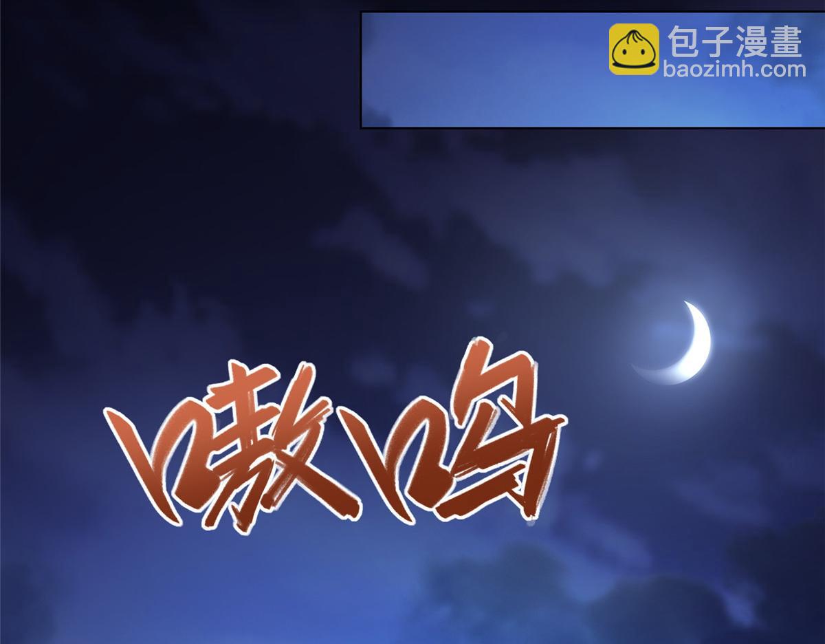 394 八荒疆奇遇39